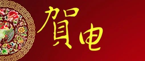 云湖涂料在中化泉州項目招標中再獲第一名！